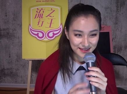 818超女聊天室 李子卿开嗓大法独家放送