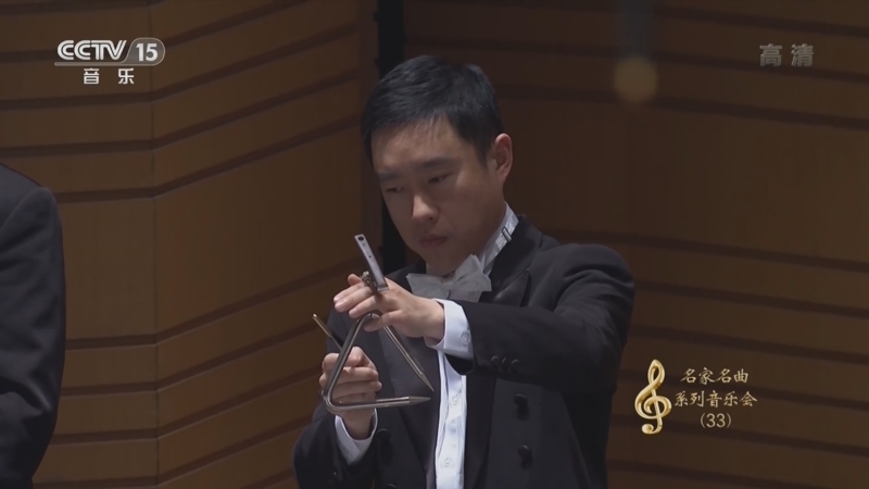 CCTV音乐厅 《CCTV音乐厅》 20220427 “名家名曲”系列音乐会（33） 中国爱乐乐团精选音乐会（三）