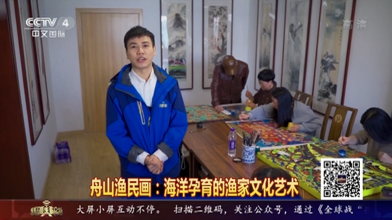《中国舆论场》 20210328