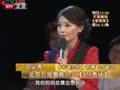 顶尖秀 《顶尖秀》20110425：孟菲乐嘉非说不可