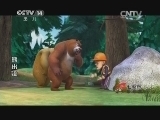 周末动画片 《周末动画片》 20141012 19:00 2/2