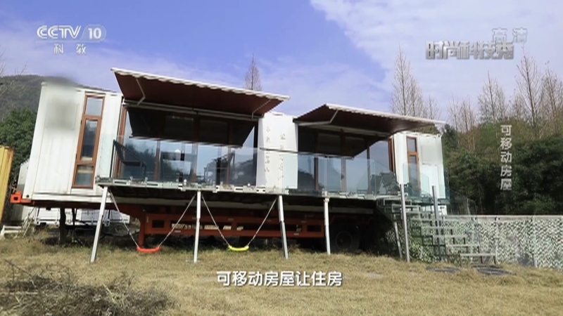 《时尚科技秀》 20210904