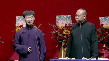 《杂学唱》陶云圣 倪九涛