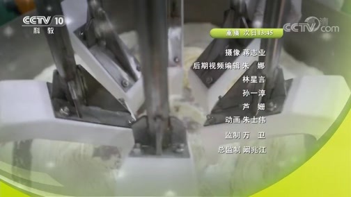 我爱发明 《我爱发明》 20190924 靶场先锋