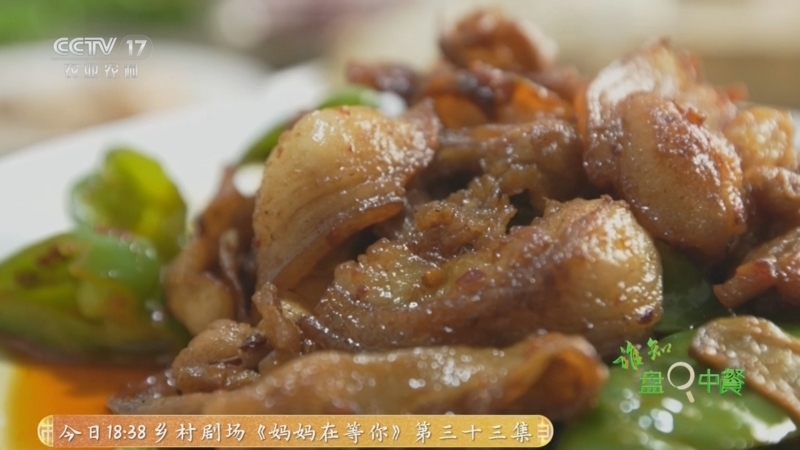 《谁知盘中餐》 20250612 “硬核”肉肉清爽吃