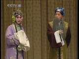 中国京剧音配像精萃 京剧 怜香伴（张君秋 刘雪涛主演）1-3