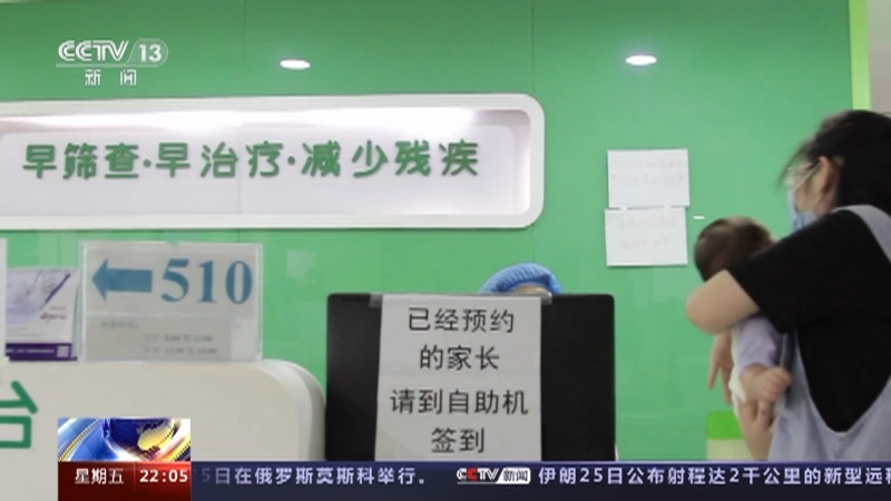 新闻1+1 《新闻1+1》 20230526 出生缺陷，如何降低？