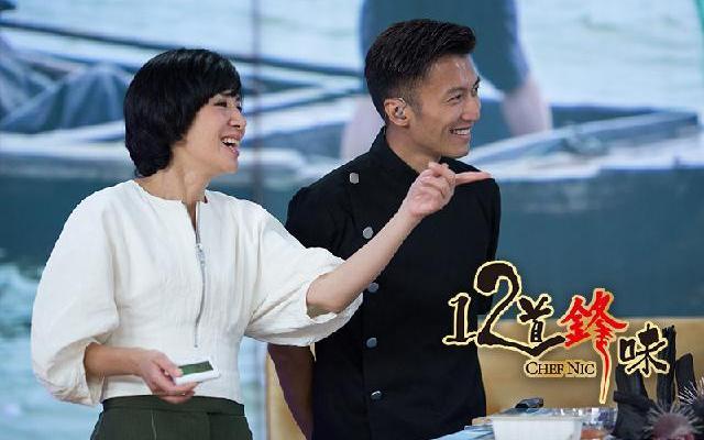 十二道锋味第3季 第三季《十二道锋味》第9期：吴君如代班锋味餐厅经理 李荣浩秀“爱心私房菜”