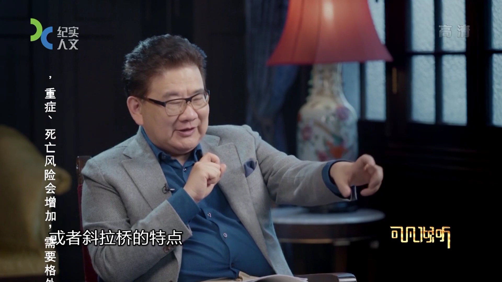 可凡倾听 筑梦浦江 林元培专访