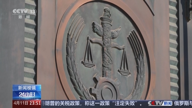 24小时 《24小时》 20250411