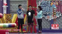 男生女生向前冲 第七季 男子展示