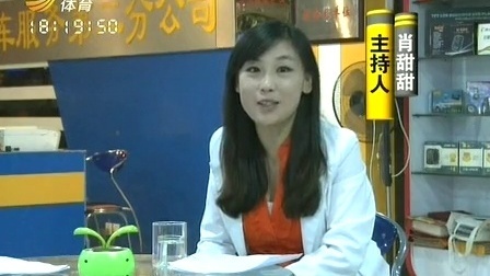 车行天下 山东电视台 2013 车行天下