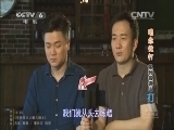 中国电影报道 《中国电影报道》 20140717
