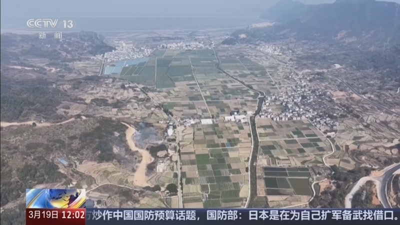 新闻30分 《新闻30分》 20260319