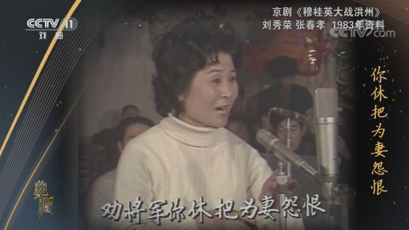 典藏 《典藏》 20201029