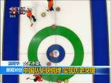 新闻30分 新闻30分 2010-02-27