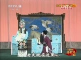 中国京剧音配像精萃 《中国京剧音配像精粹》 20150420 京剧《马昭仪》 1/2