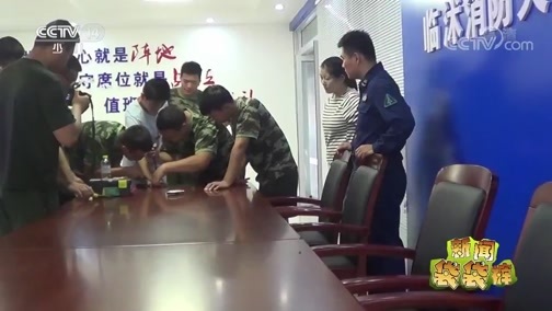新闻袋袋裤 《新闻袋袋裤》 20190627