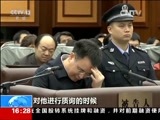 新闻直播间 《新闻直播间》 20151226 16:00