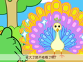 咕力咕力之认知篇 真难看