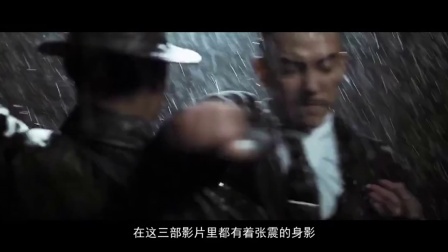 《电影成名录》 张震：武侠世界中的十部经典代表作