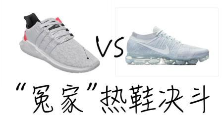尚帝精度测评 第一季 EQT和Vapormax精度测评 31