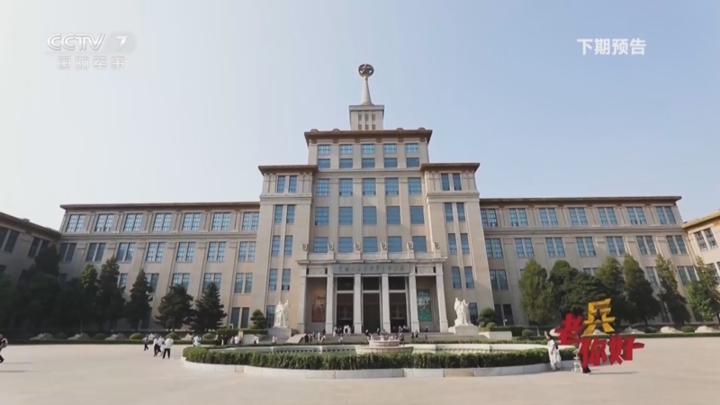 老兵你好 《老兵你好》 20260613 我在军博讲故事（上）