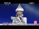 民歌&middot;中国 《民歌中国》 20150202 乌兰图雅专场