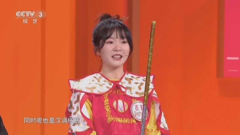 开门大吉 《开门大吉》 20240708