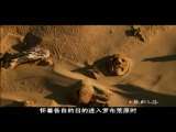 《新丝绸之路》 第1集 生与死的楼兰