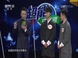 开门大吉 《开门大吉》 20170508 择一事 终一生