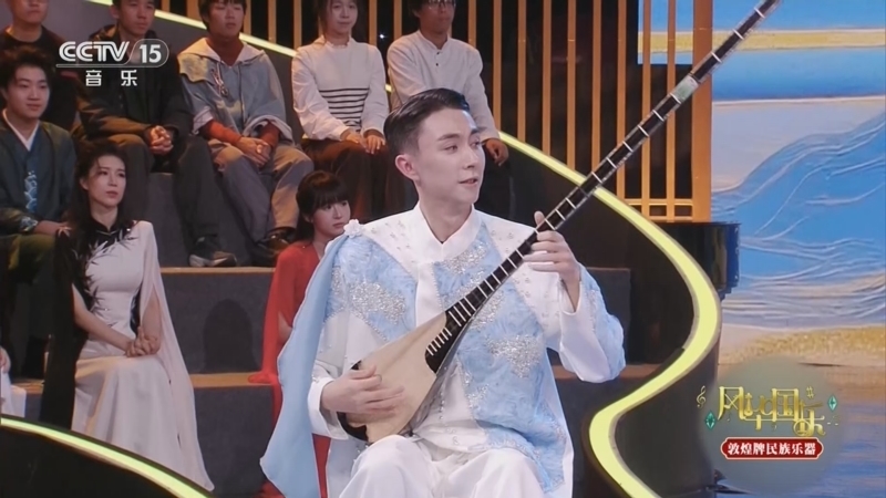 《风华国乐》 20260407