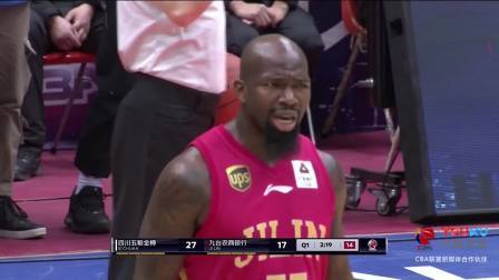 CBA 18/19赛季 四川VS吉林第一节:琼斯投篮不中首节结束，四川34-19领先