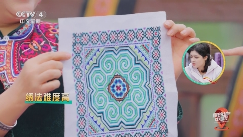 《目的地:中国!》 20251227