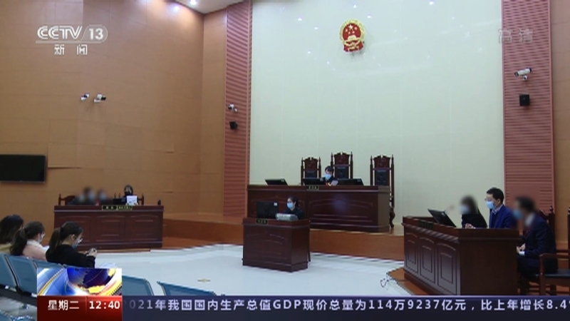 法治在线 《法治在线》 20221227