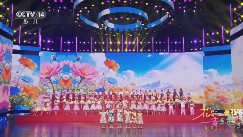 《音乐快递》 20260220 花朵音乐节 天津专辑