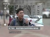 军情时间到 《军情时间到》 20170429 解密狙击手