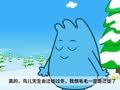 咕力咕力 小鸟毛毛