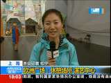 共同关注 共同关注 2010-04-26