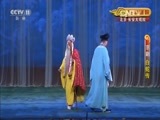 CCTV空中剧院 《CCTV空中剧院》 20160824 京剧《白蛇传》1/2