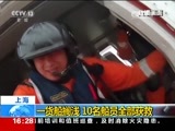 新闻直播间 《新闻直播间》 20151126 16:00