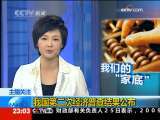 24小时 24小时 2009-12-25