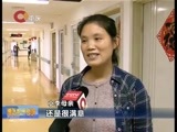 重庆新闻联播 《重庆新闻联播》 20161028