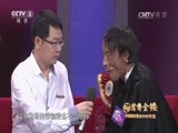 向幸福出发 《向幸福出发》 20150414