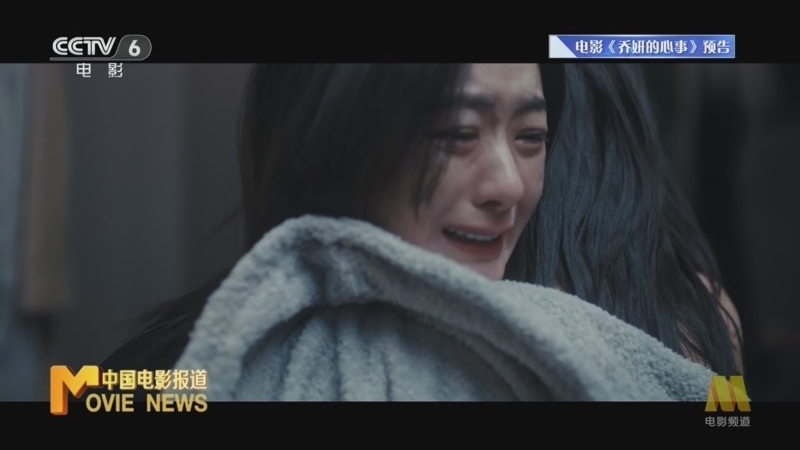 中国电影报道 《中国电影报道》 20241018
