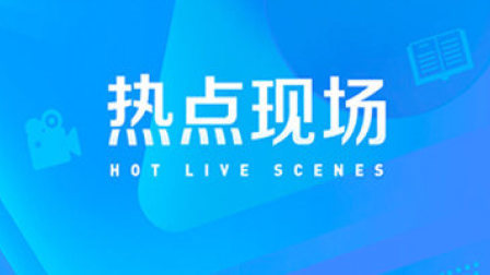 郑钦文武网首秀再战老对手 能否打破1胜2负？陪看加油