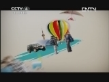 远方的家 北纬30°·中国行 第六十一集 宜昌 清江好人《远方的家》 20120919