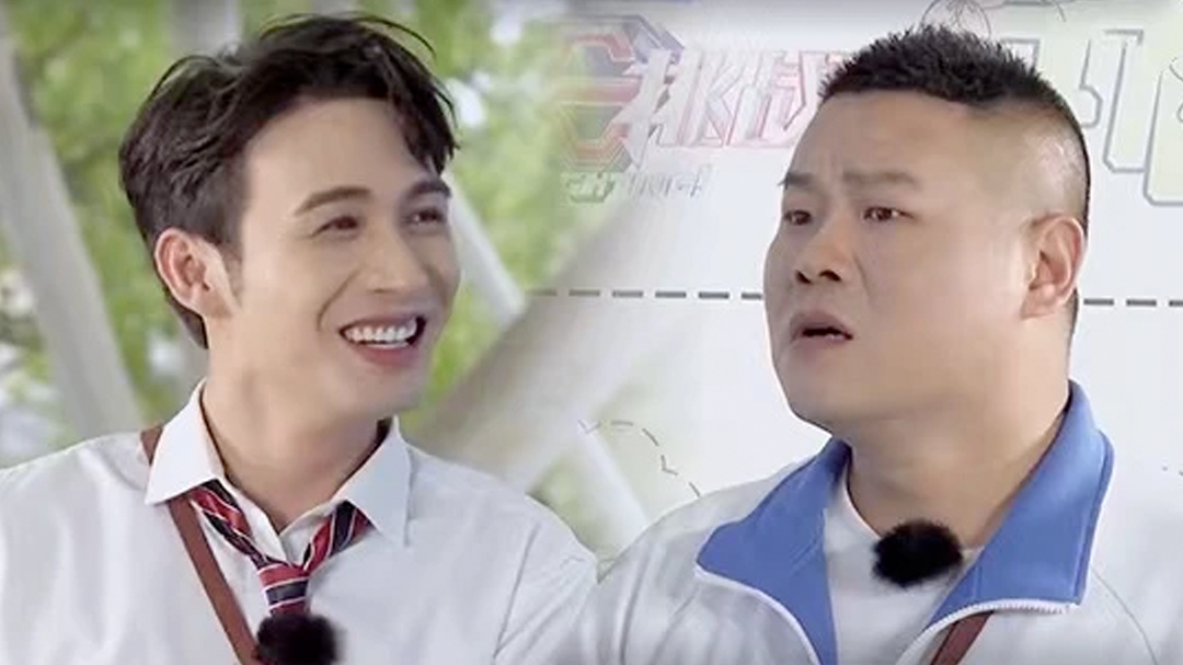 第9期：极限男团穿校服重回童年