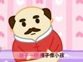 起司公主 不倒翁