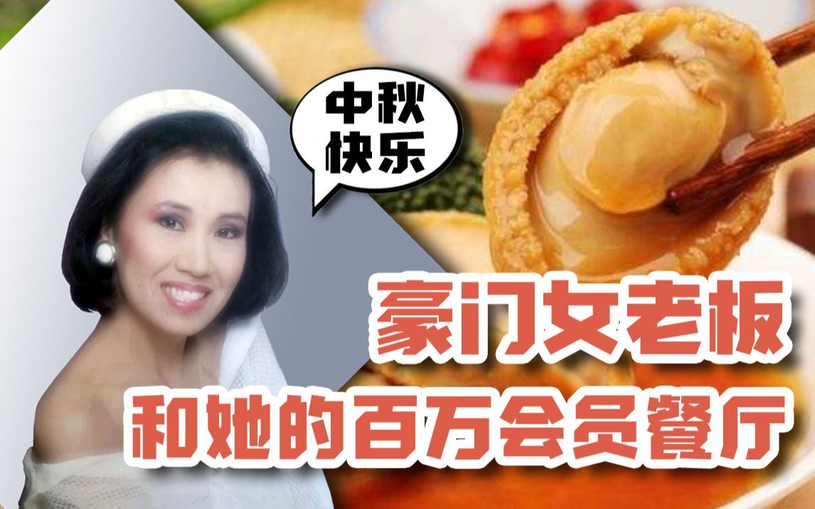 我住在这里的理由 第二季 豪门家族成员每年中秋聚首南京